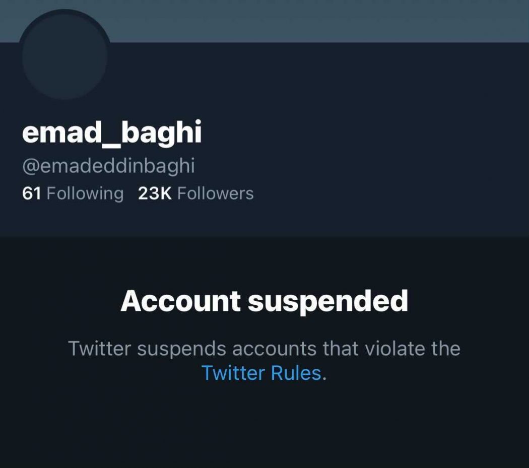 توییتر حساب کاربری عمادالدین باقی را تعلیق کرد